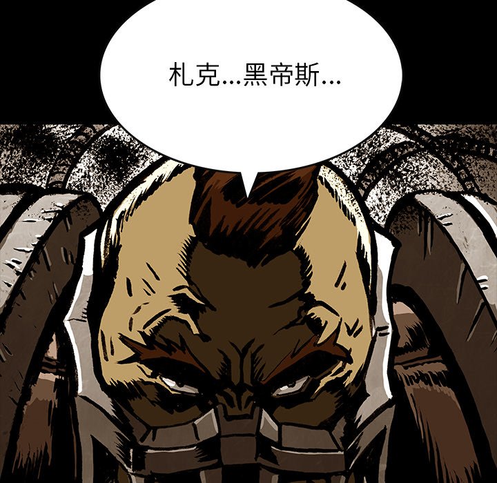 第35話 - 第115张