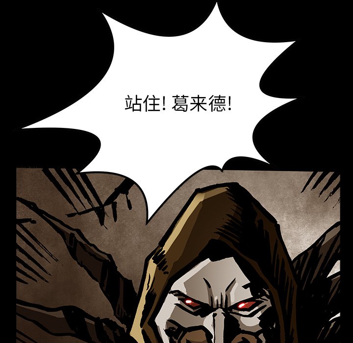 第35話 - 第12张