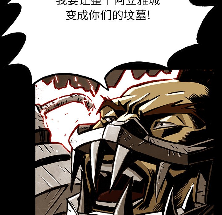 第35話 - 第120张