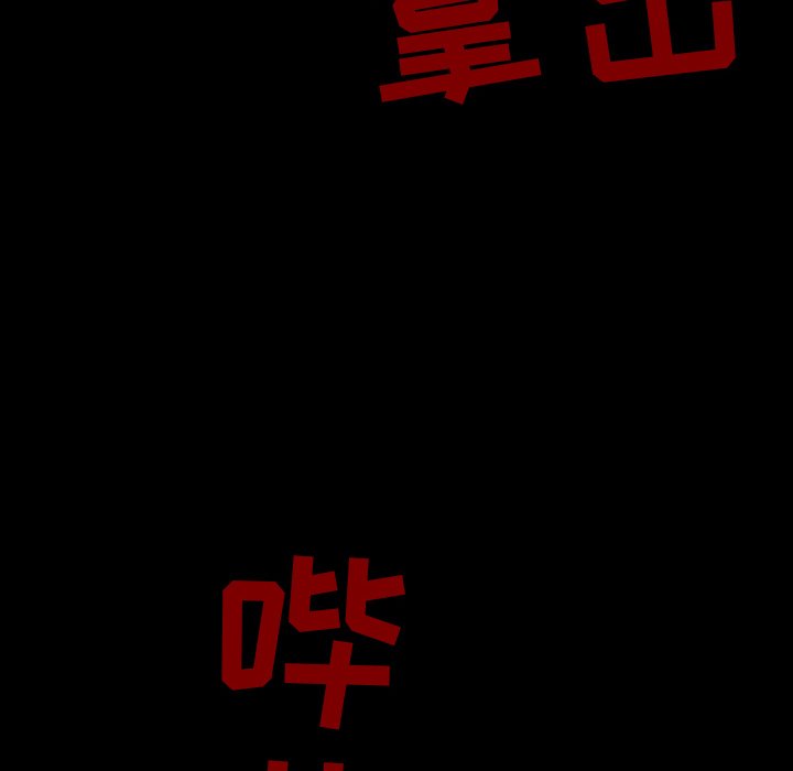 第35話 - 第14张