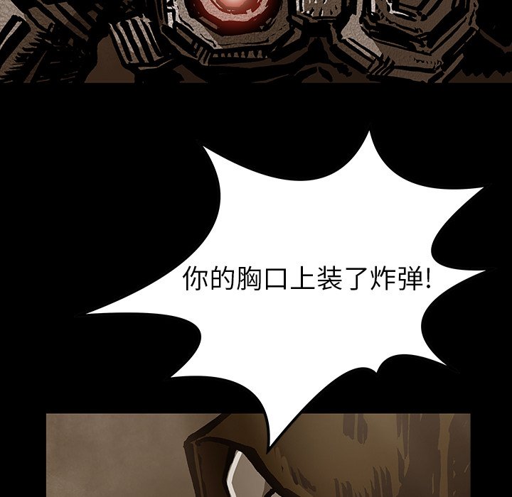 第35話 - 第16张