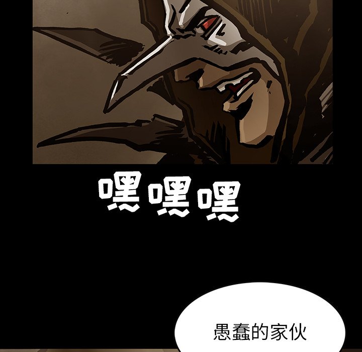 第35話 - 第17张