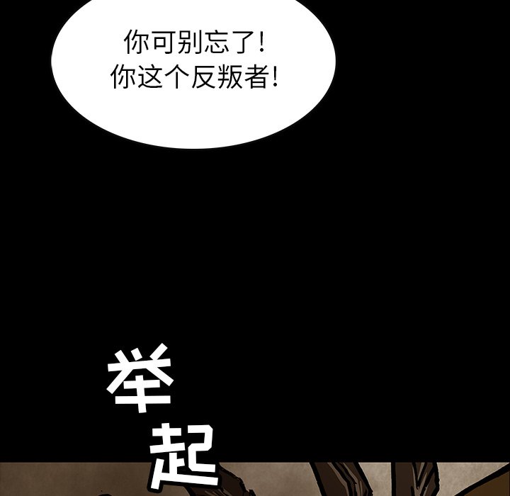 第35話 - 第19张