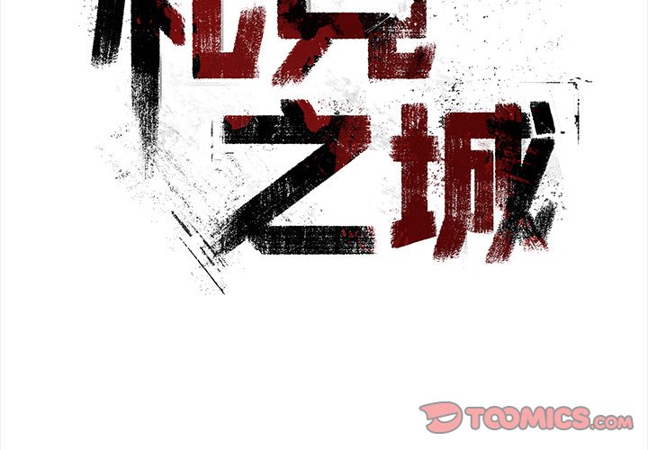 第35話 - 第2张