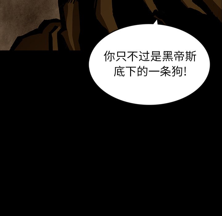 第35話 - 第21张
