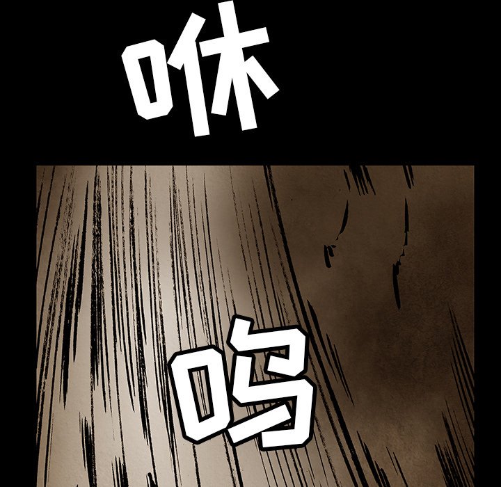 第35話 - 第22张