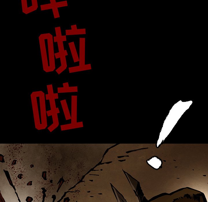 第35話 - 第29张