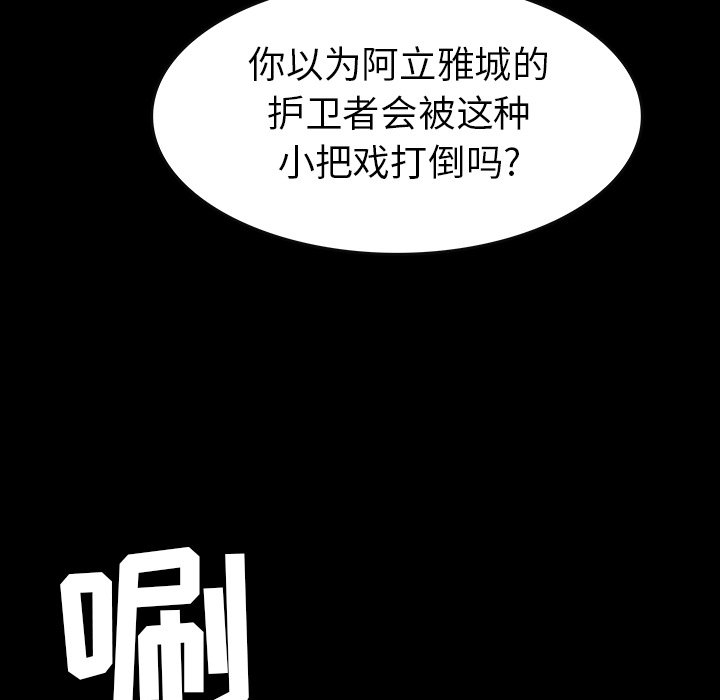 第35話 - 第34张