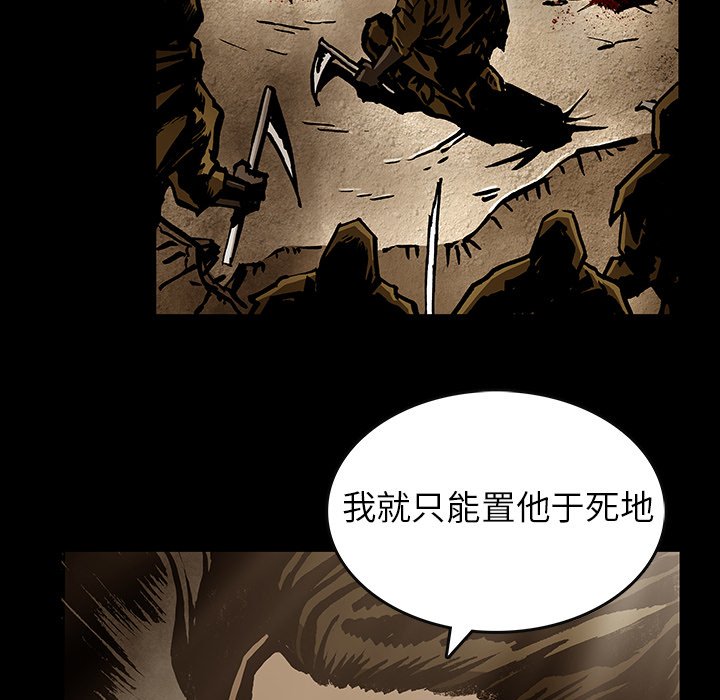第35話 - 第38张