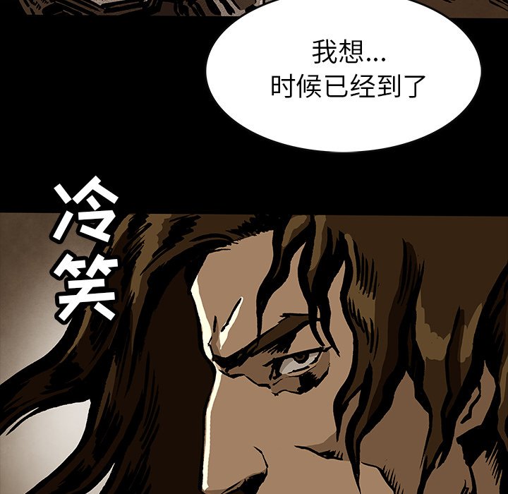 第35話 - 第5张