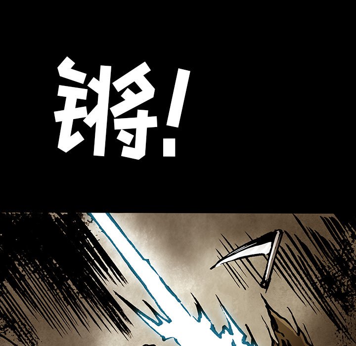 第35話 - 第52张