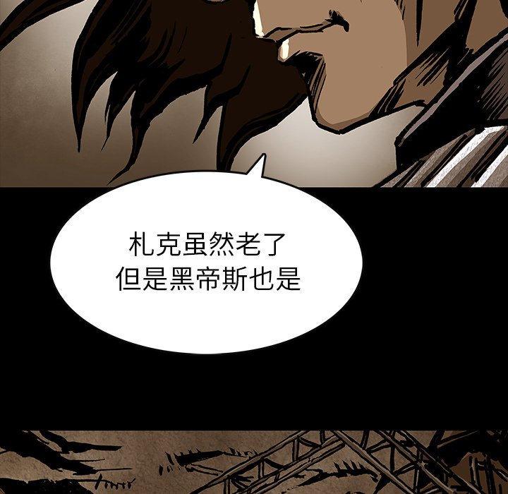 第35話 - 第6张