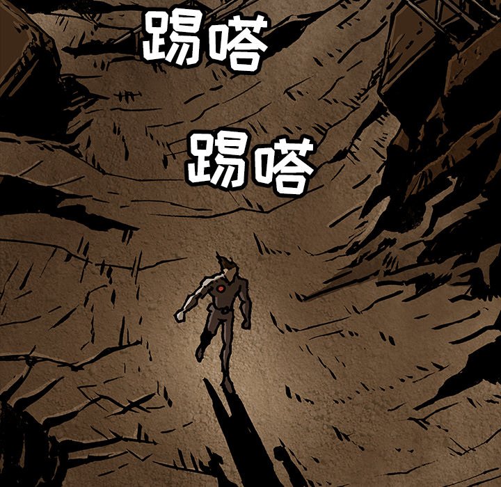 第35話 - 第7张