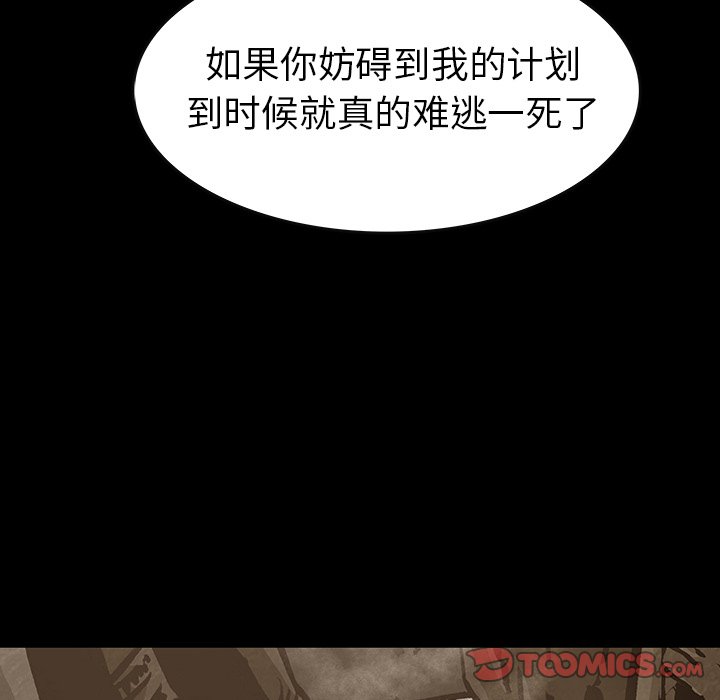 第35話 - 第86张