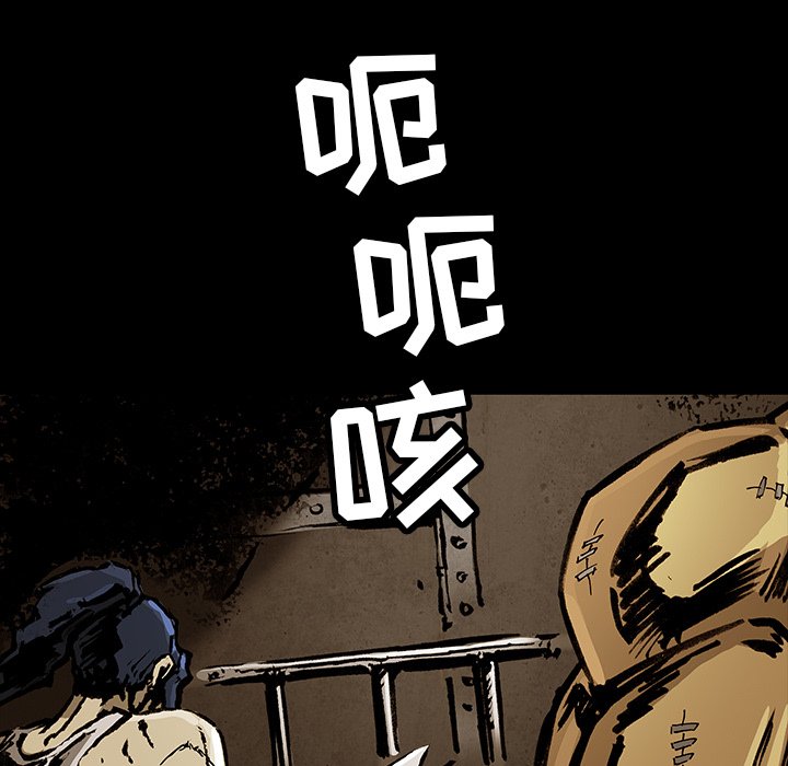 第36話 - 第11张
