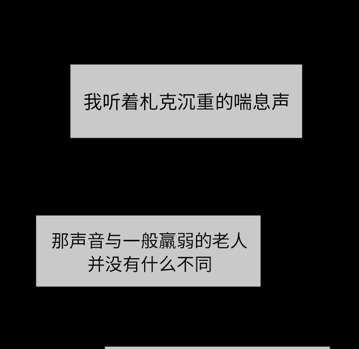 第36話 - 第15张