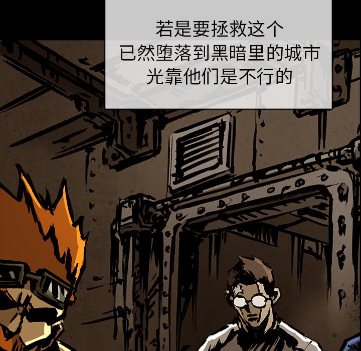 第36話 - 第16张