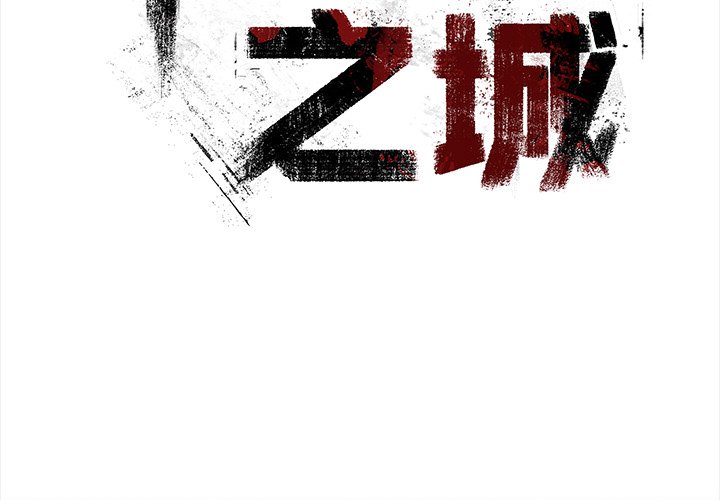 第36話 - 第2张