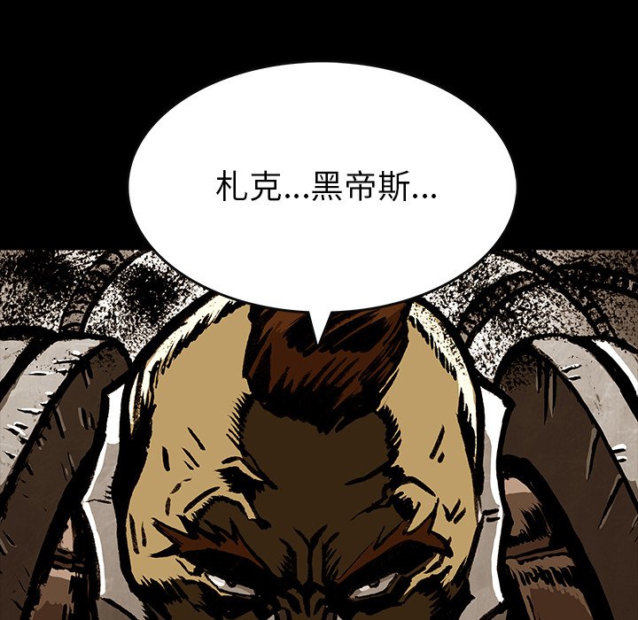 第36話 - 第30张