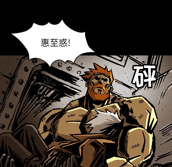 第36話 - 第4张