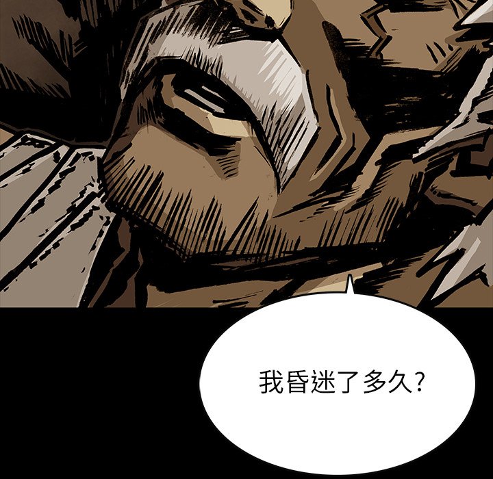 第36話 - 第48张