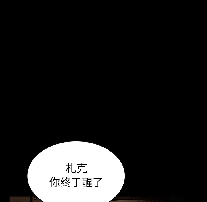第36話 - 第49张