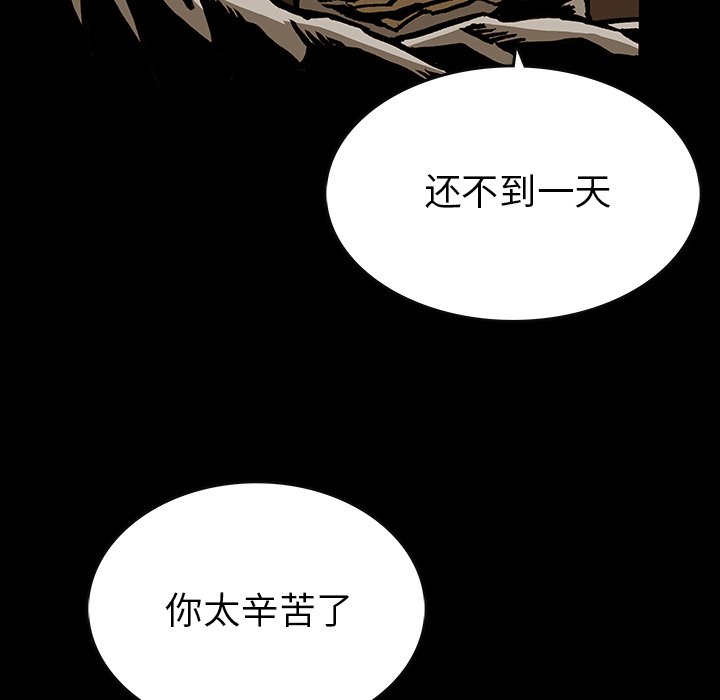 第36話 - 第51张