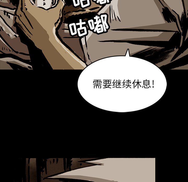 第36話 - 第53张