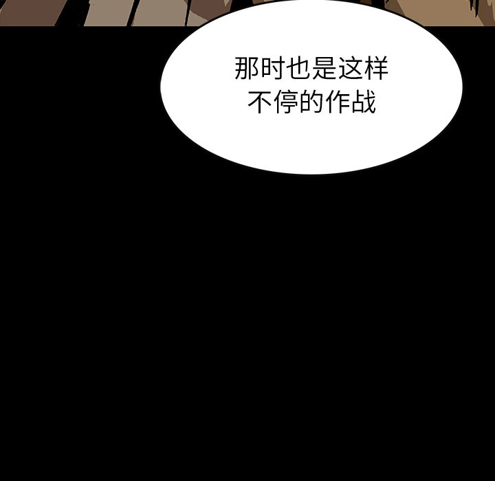 第36話 - 第57张