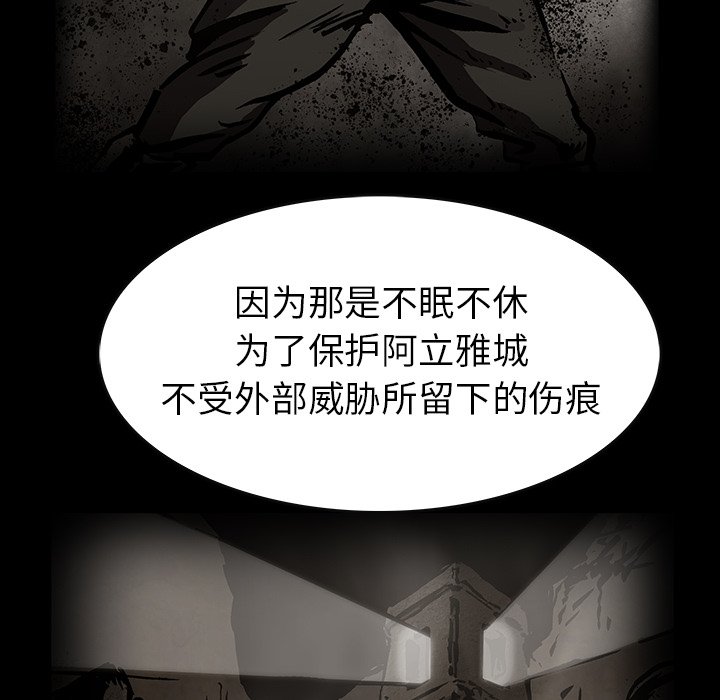第36話 - 第62张