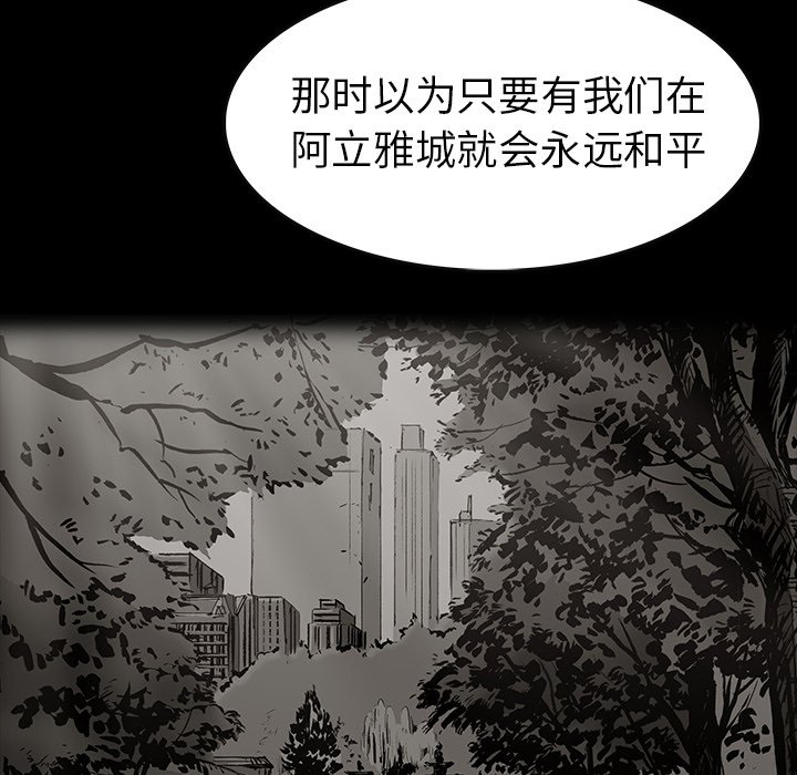 第36話 - 第64张