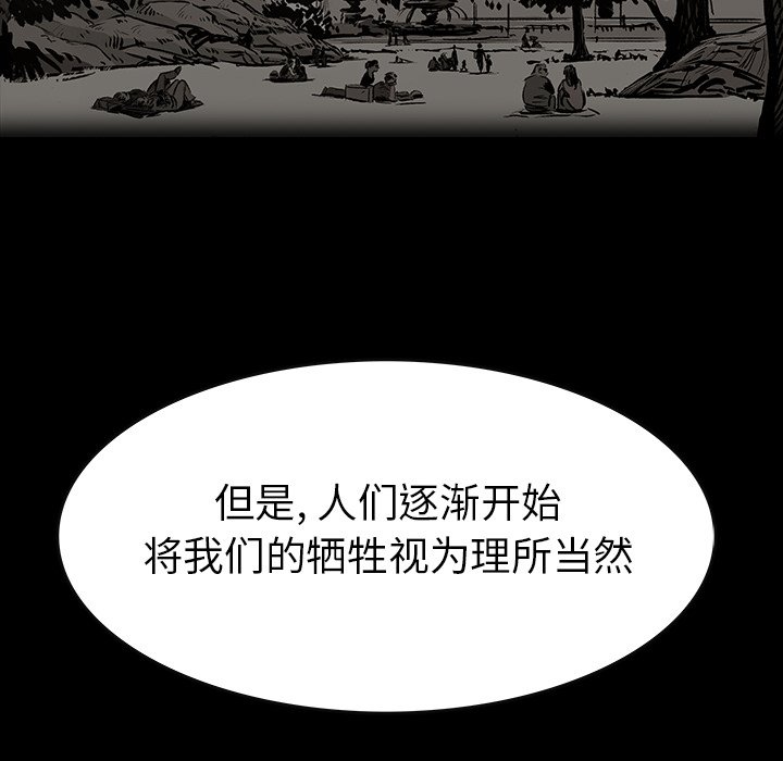第36話 - 第65张