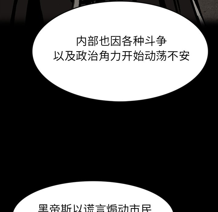 第36話 - 第68张