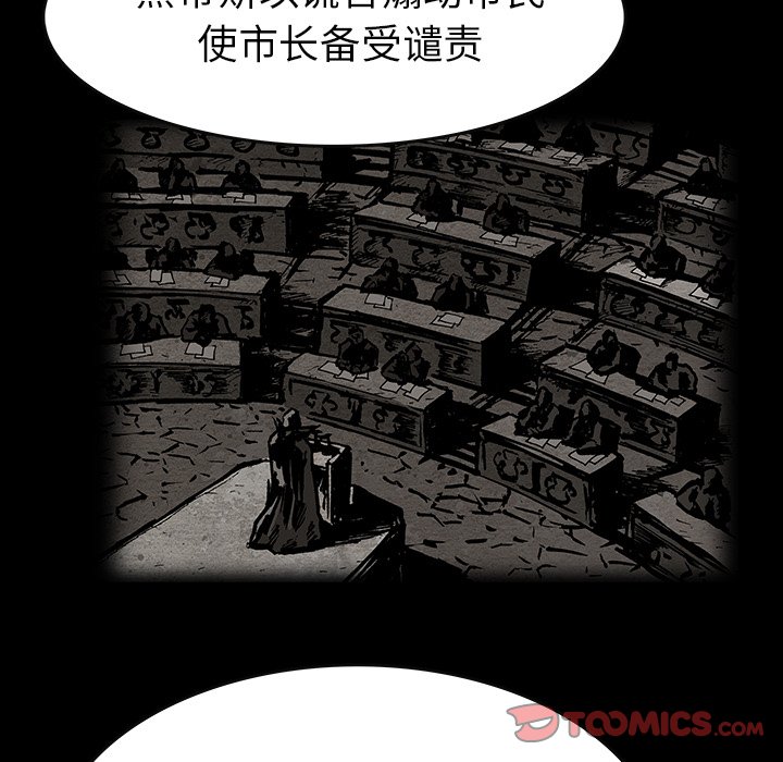第36話 - 第69张