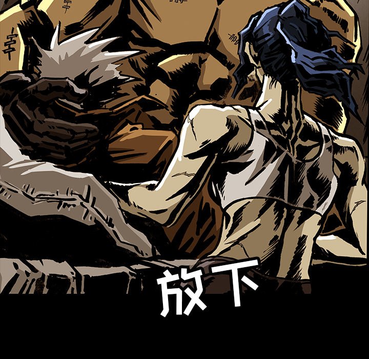 第36話 - 第7张