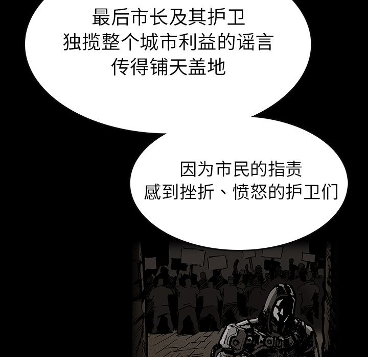第36話 - 第70张