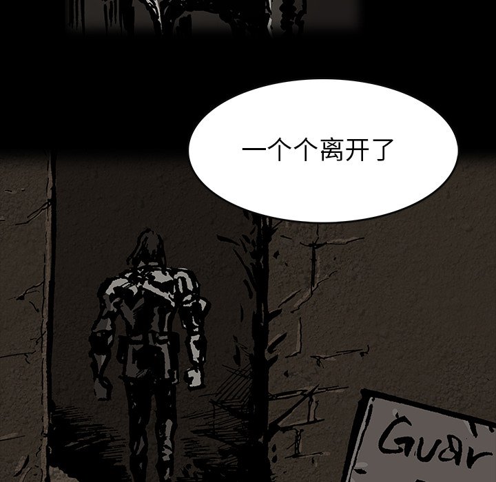 第36話 - 第73张