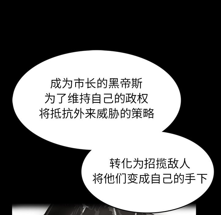 第36話 - 第75张
