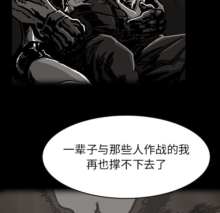 第36話 - 第78张