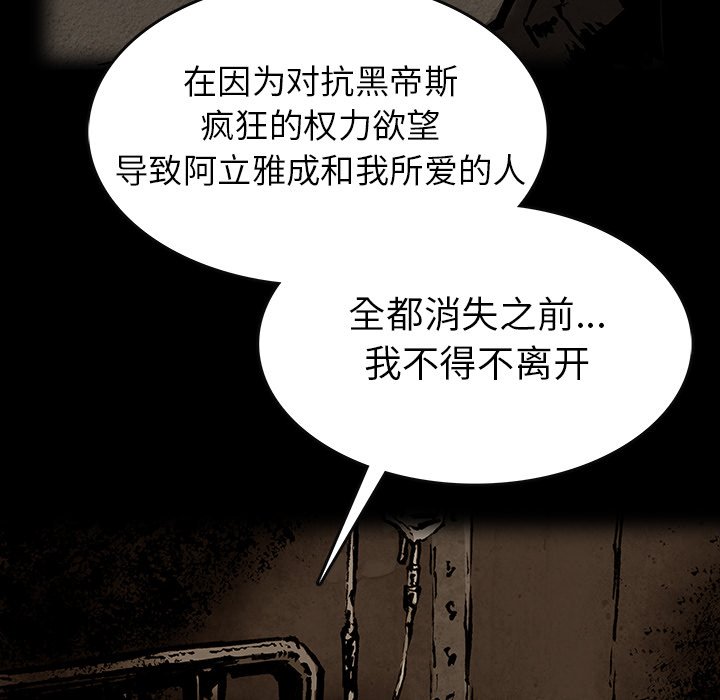 第36話 - 第82张