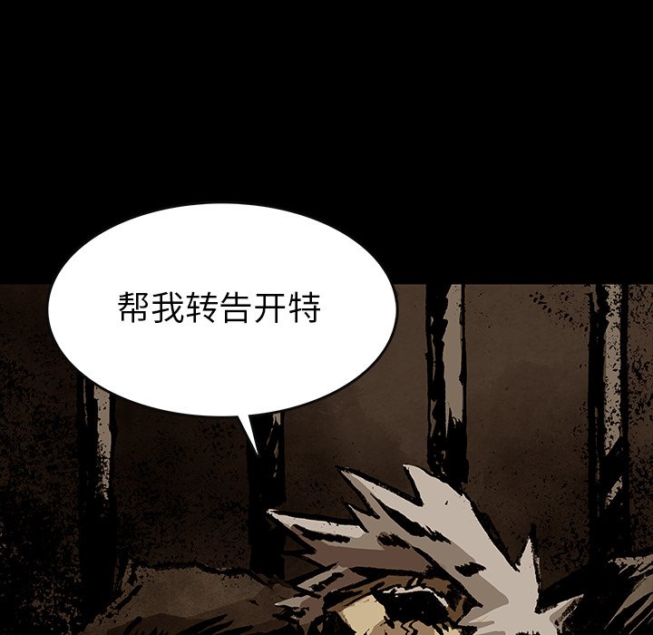 第36話 - 第84张