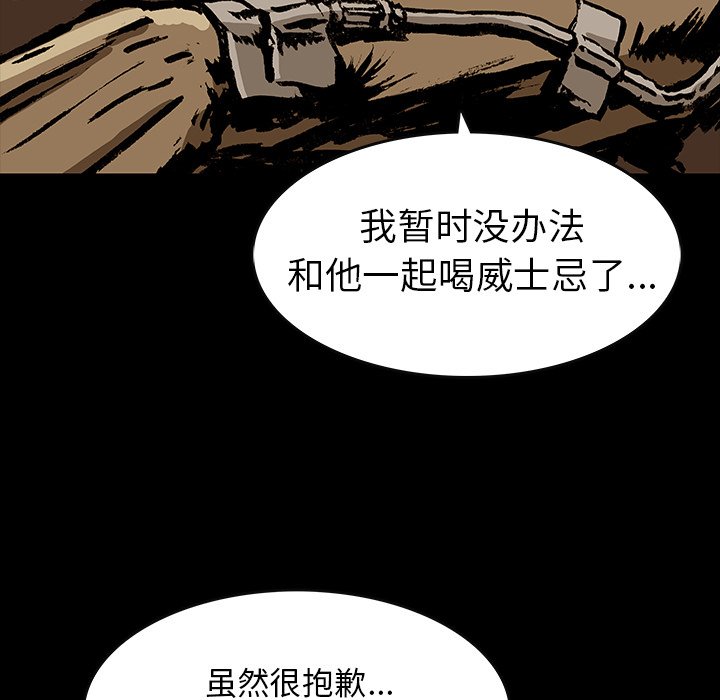 第36話 - 第86张