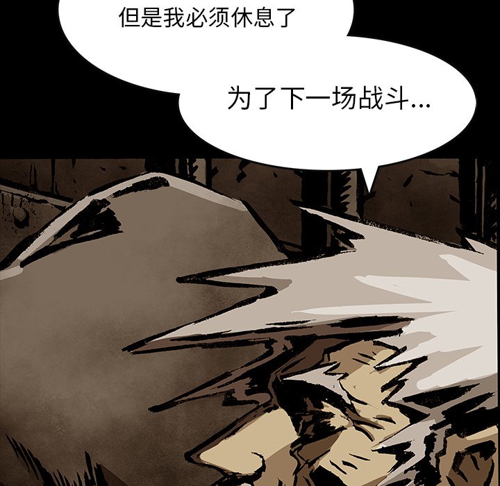 第36話 - 第87张