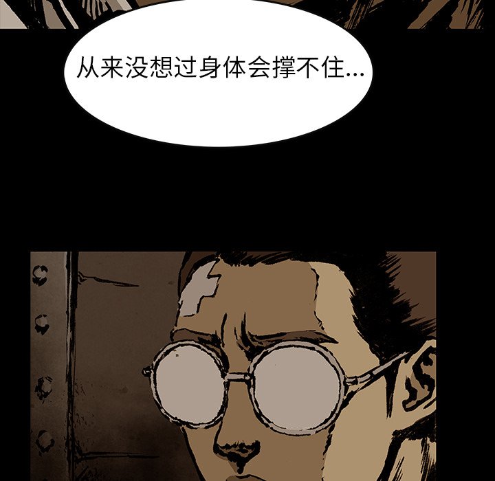第36話 - 第89张