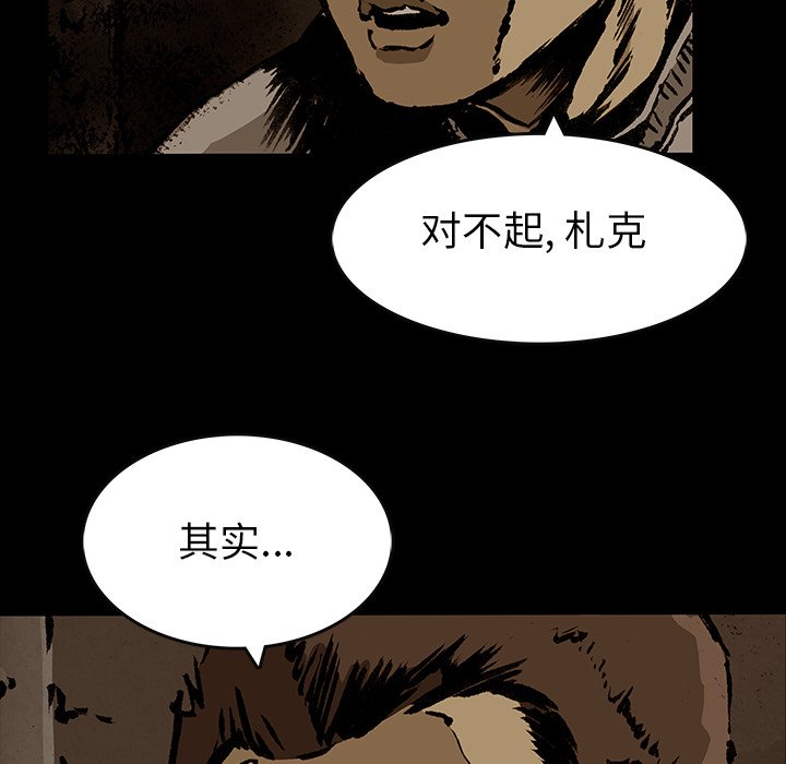 第36話 - 第90张