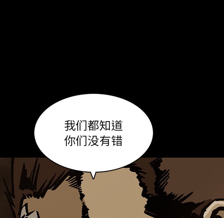 第36話 - 第92张