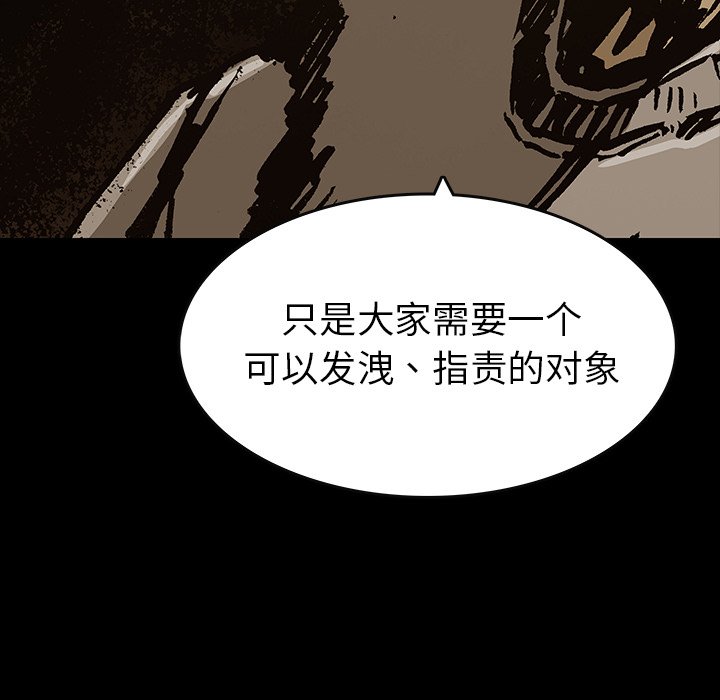 第36話 - 第94张