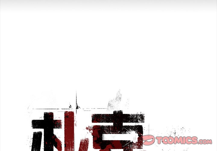 第37話 - 第1张