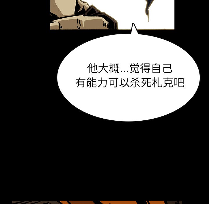 第37話 - 第10张