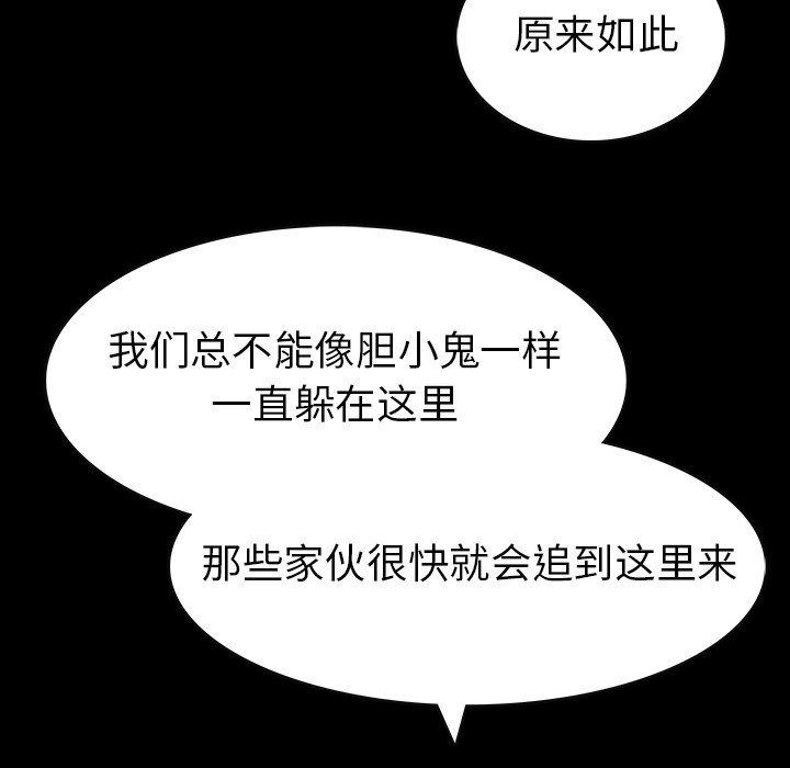 第37話 - 第12张